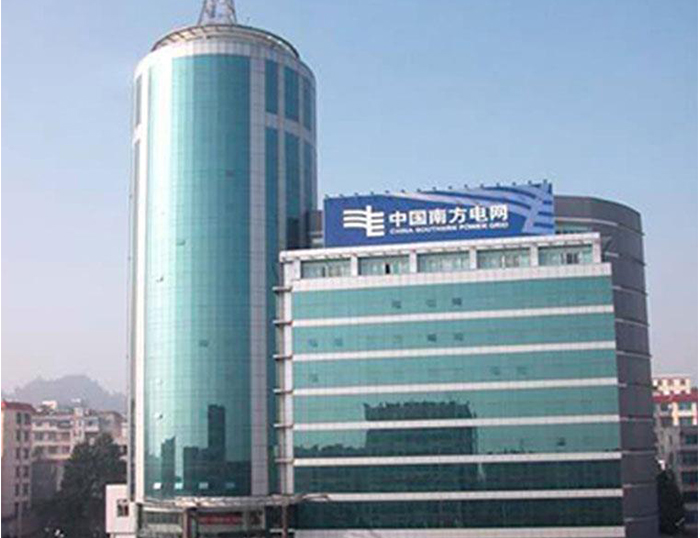 怀化南方电网